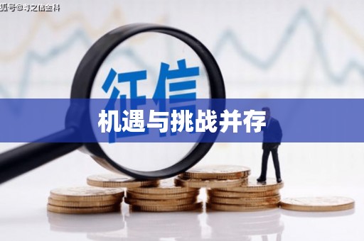 拱墅机遇与挑战并存 拱墅机遇与挑战并存